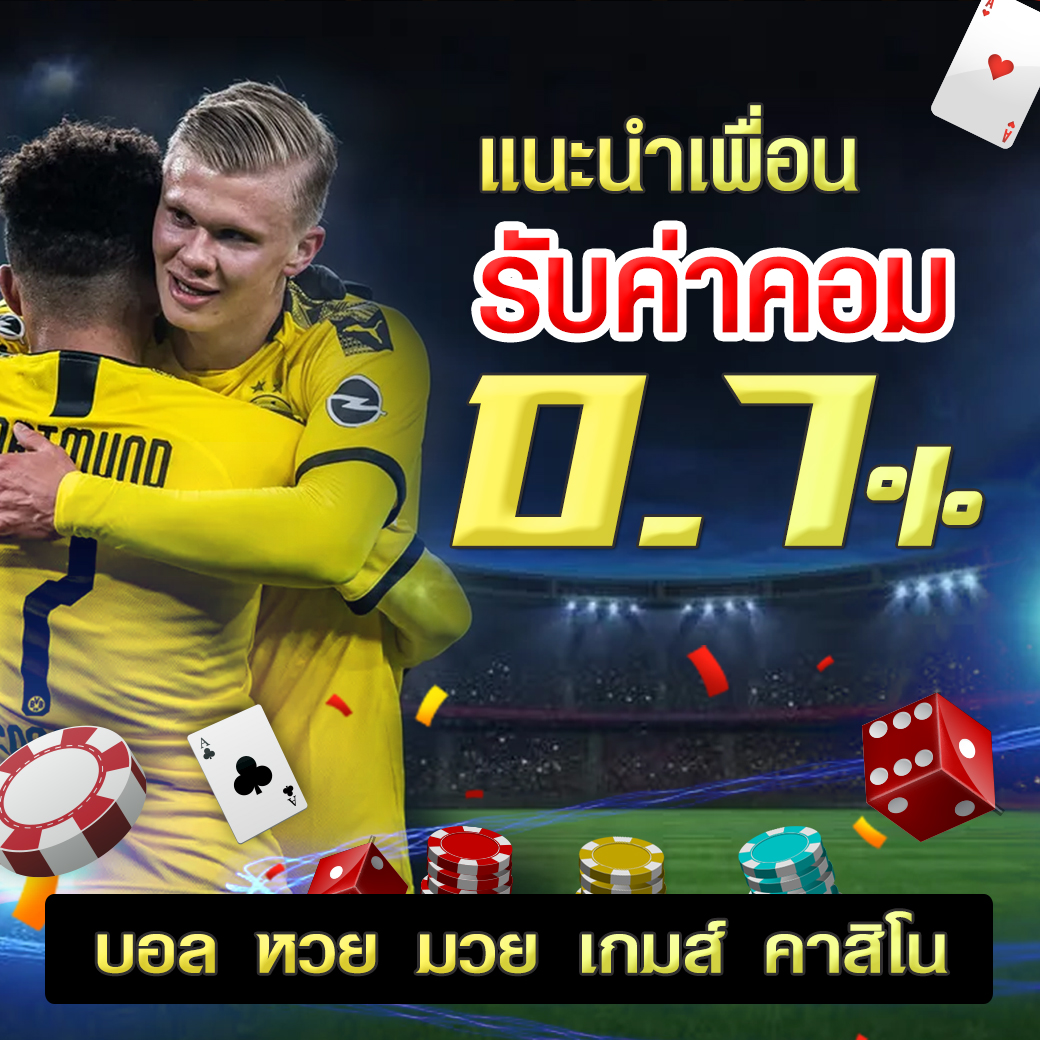 โปร3-PRETTYSHOT